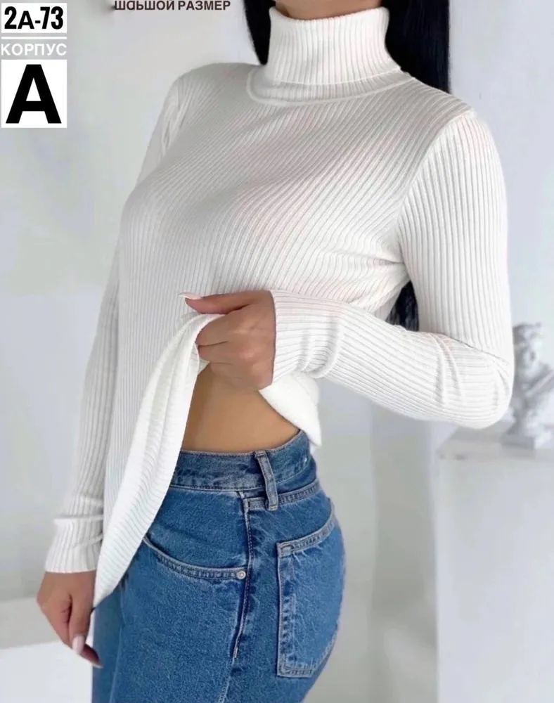 Водолазка 6819130 Fabrika