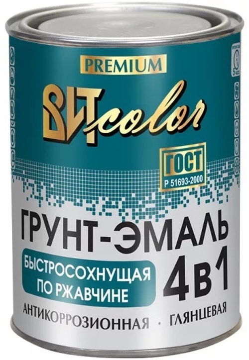 Грунт-эмаль по ржав.4*1 белая ВИТ color 0,8 кг