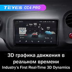 Teyes CC4 Pro 9" для Honda Mobilio 2, Amaze 2013-2020