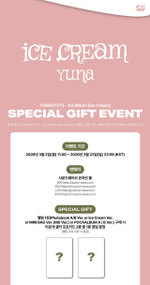 Альбом YUNA - Ice Cream (MINI BAG Ver.) (MD Ver.)
