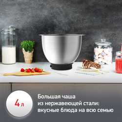 Кухонная машина Moulinex Wizzo QA317510