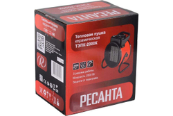 Тепловая электрическая пушка Ресанта ТЭПК-2000K керам.нагревательный элемент, круглая 67/1/24