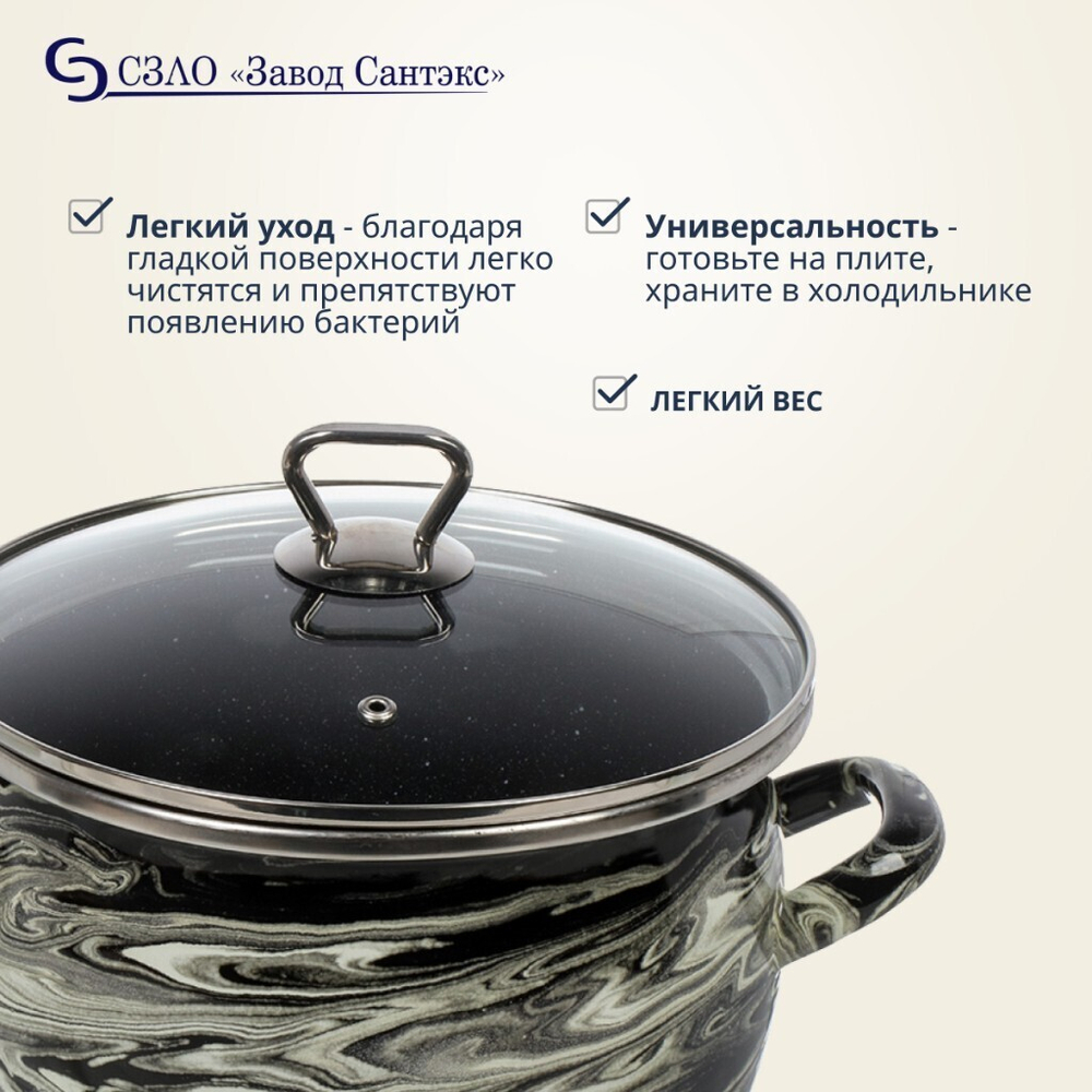 Кастрюля эмал сталь, 4 л, с крыш, крыш стекло, сферич, Сантэкс, Шейк (Сер.гр.), 1-2440111, черно-бел