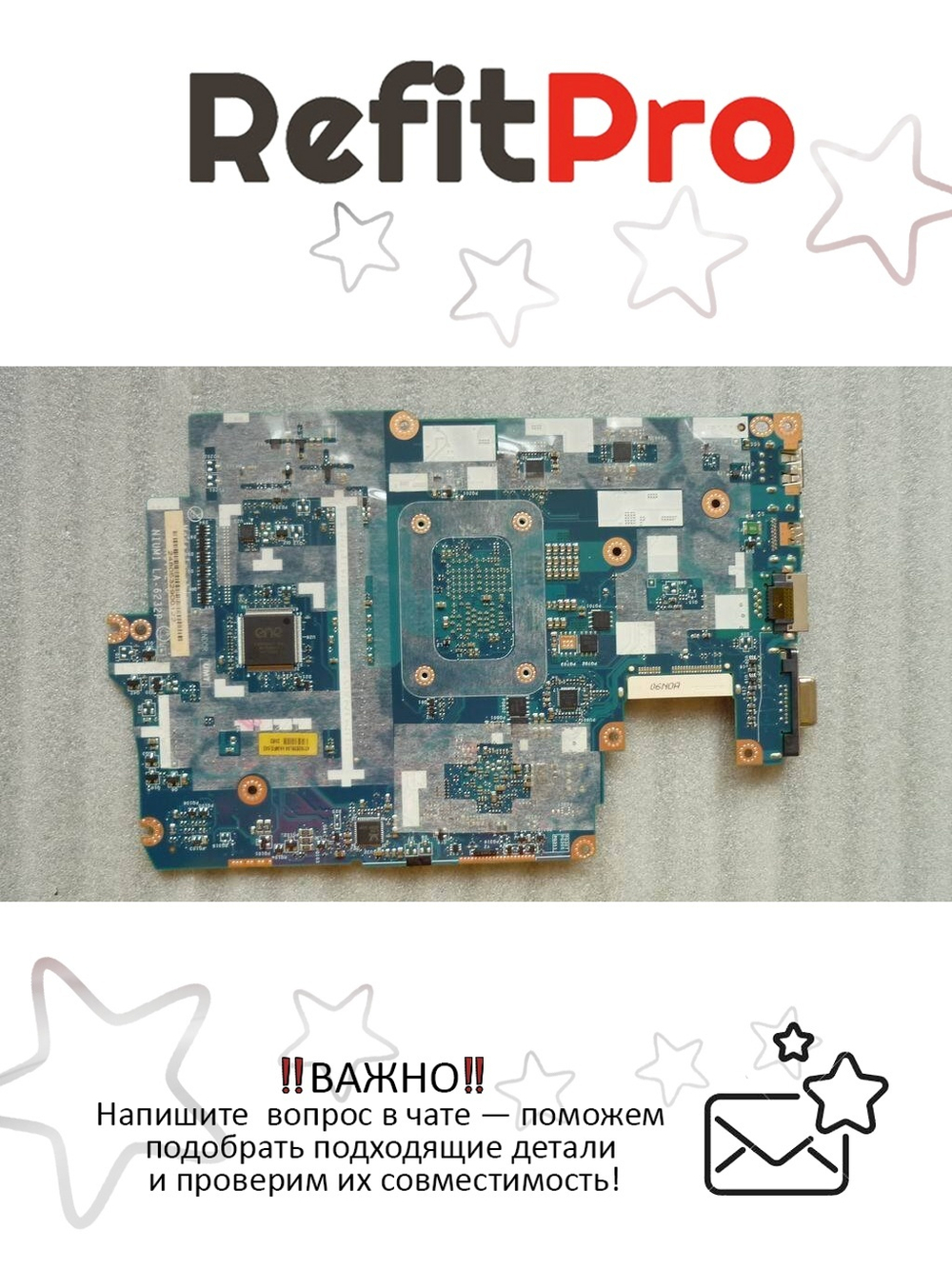 Материнская плата для ноутбука Lenovo U260 NIUM1ASSY-133GI5 46192638L04 (11012939), оригинал