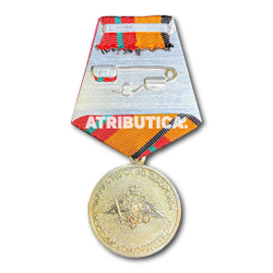 Медаль За Отличие В Военной Службе МО I Степени ( После 2009 г. ) | ATRIBUTICASTORE.RU