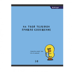 Тетрадь 36 л., А5, клетка, Alingar "Цыпа", скрепка, второй блок, мелованный картон (стандарт), 4 дизайна в пленке т/у