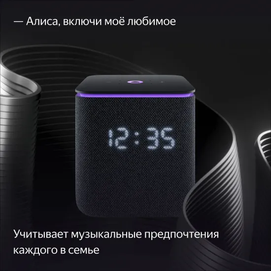 Умная колонка Яндекс Станция Миди с Алисой на YandexGPT, черный, Zigbee