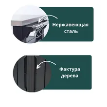 Столик для барбекю 415 л с мойкой, Keter