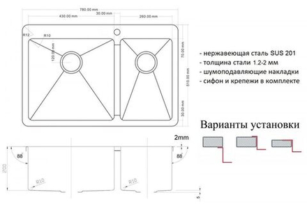 Мойка ZorG ZL R 780-2-510-L GRAFIT