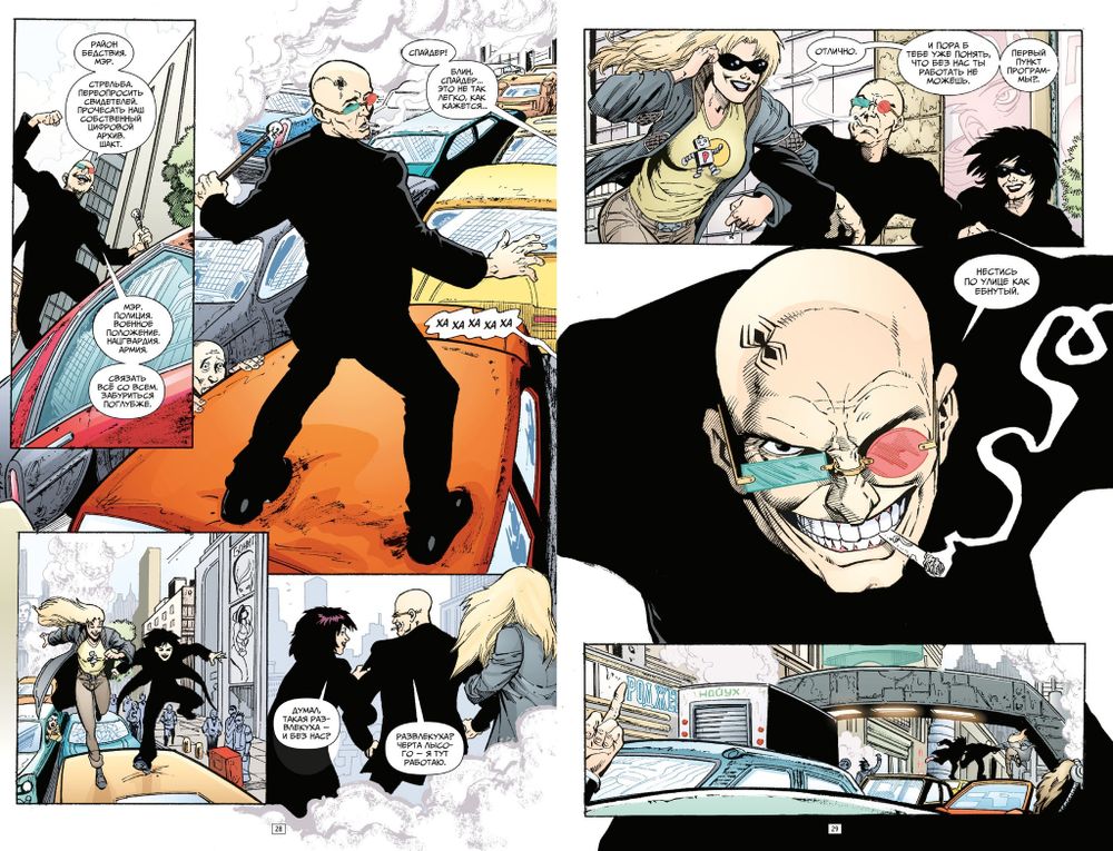 Комикс Трансметрополитен. Книга 5. Лекарство. Опять по новой: графический роман