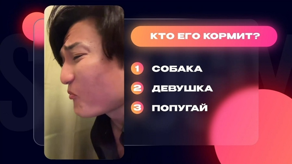 «Reels'ология»