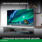 Телевизор QLED Hyundai 50" H-LED50QBU7500