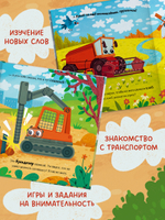 Комплект книг Елены Ульевой, 3 книги