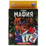 Игра карточная "Лесная мафия" 18 карт. (Умные игры)