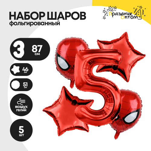 Набор шаров "Цифра 5" человек паук, фольгированный, 5шт.