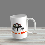 Кружка "РЖД"