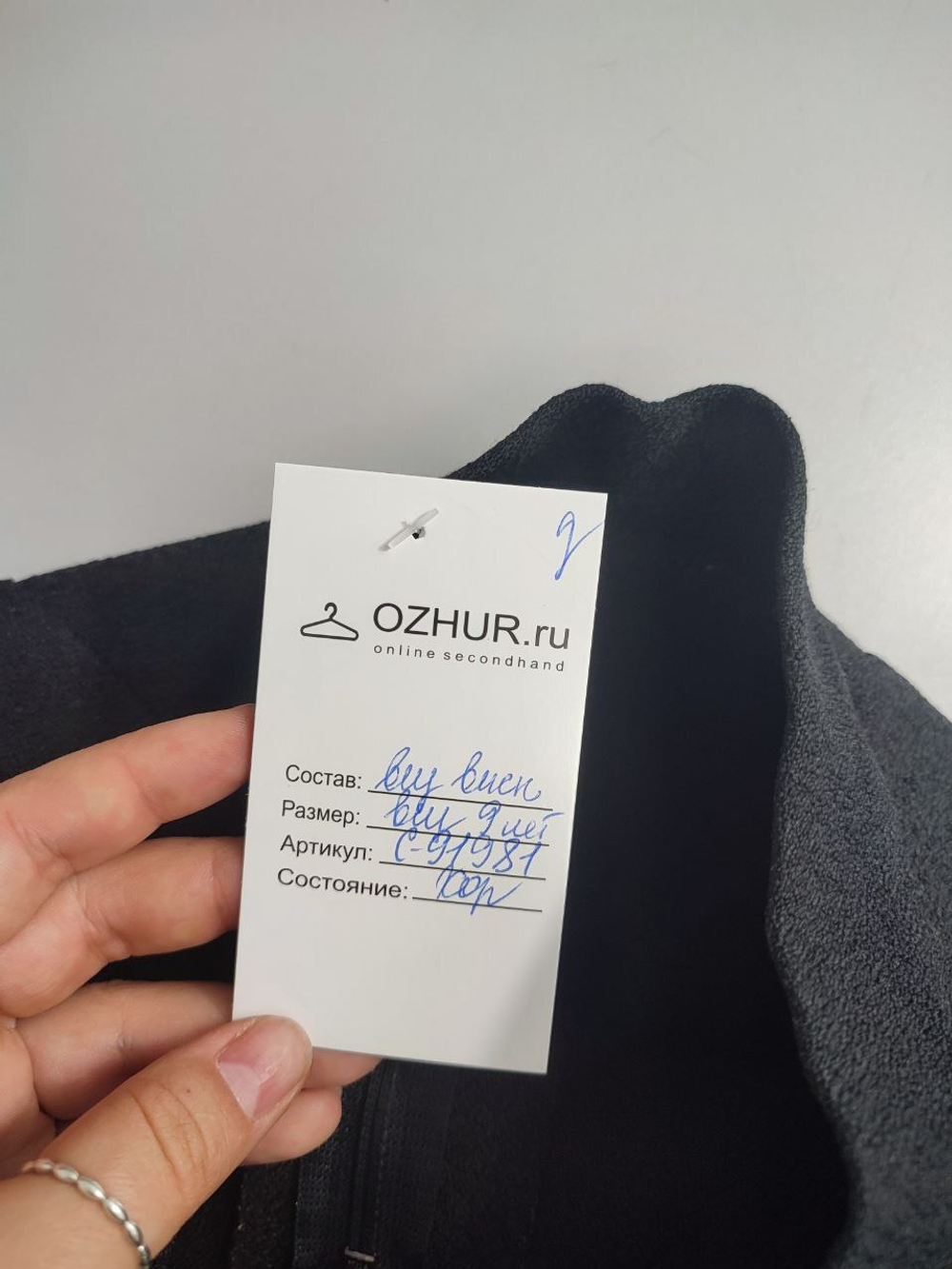 Шорты из вискозы на 9 лет