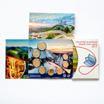 Slovakia 2017 Year Set