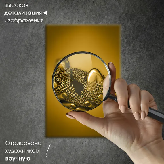 Постер "Металлическая нежность"