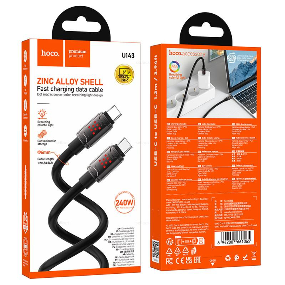 Кабель Type-C на Type-C 240W Hoco U143 (black) (Краснодар склад)