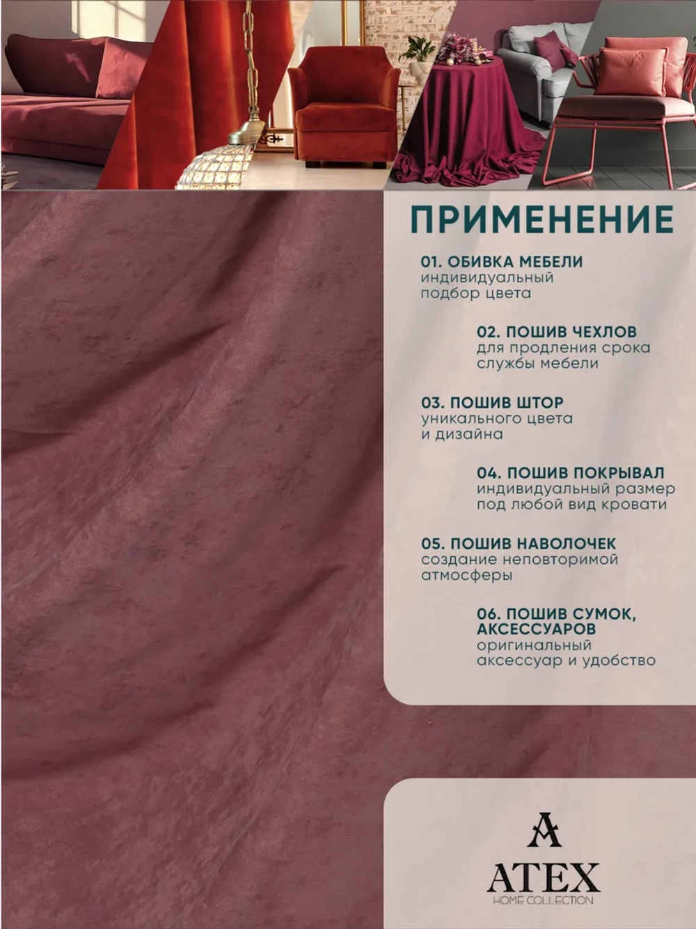 Ткань Канвас для штор интерьера портьер рукоделия отрез