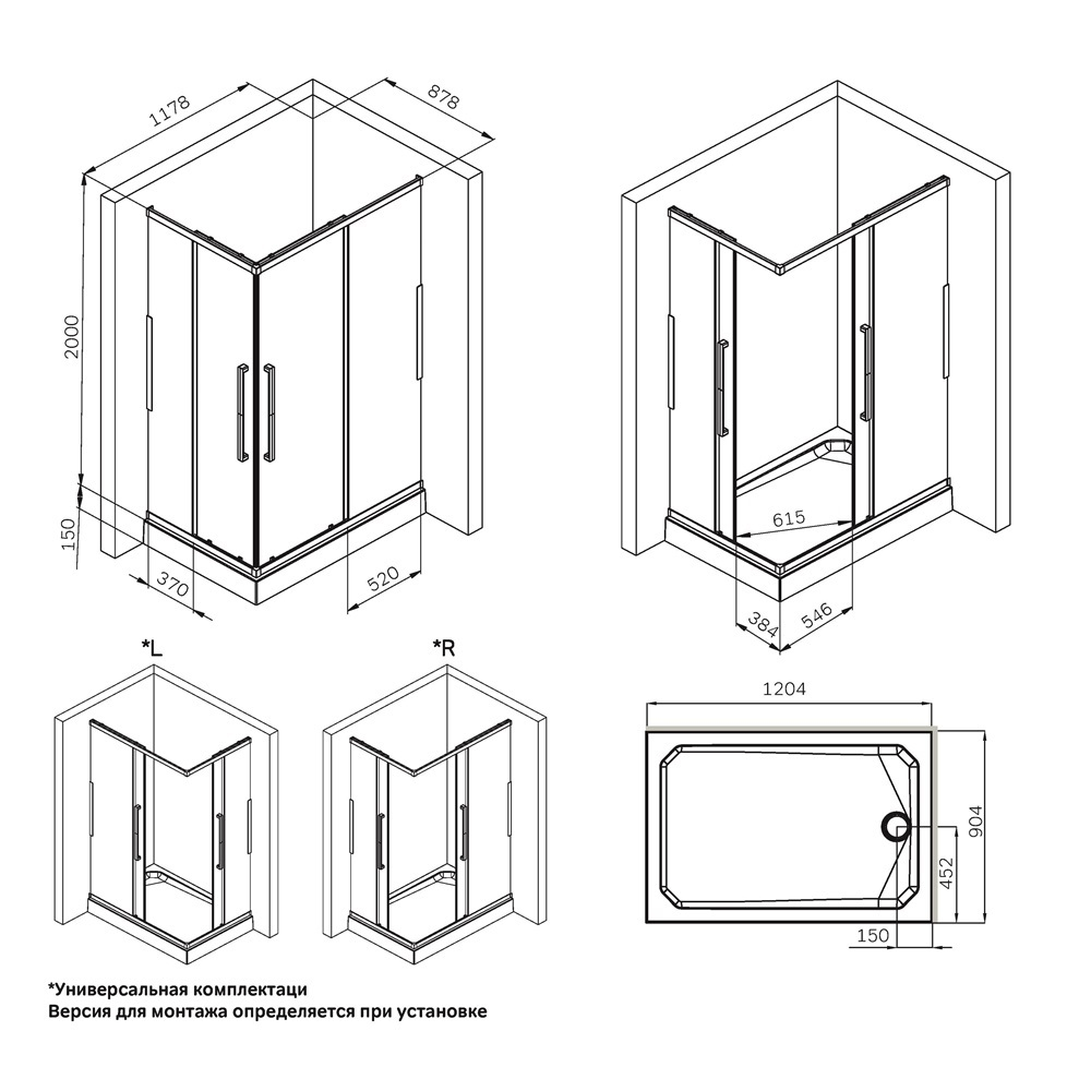 Душевой ограждение 120х90, без поддона AM.PM Func W84G-403-12090-MT