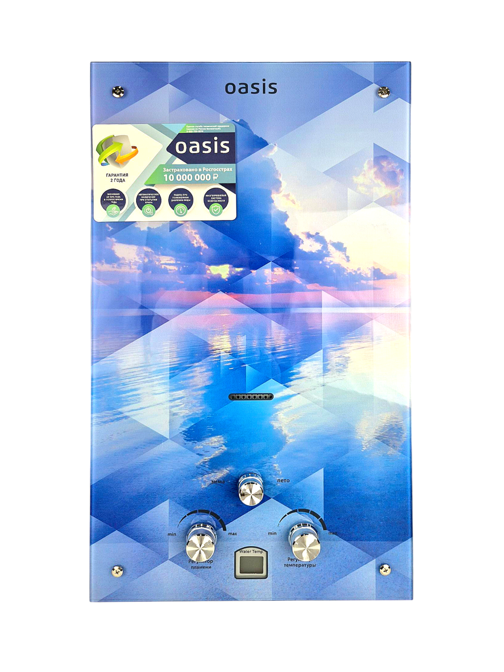 Колонка газовая Oasis Glass 20 SG (N)