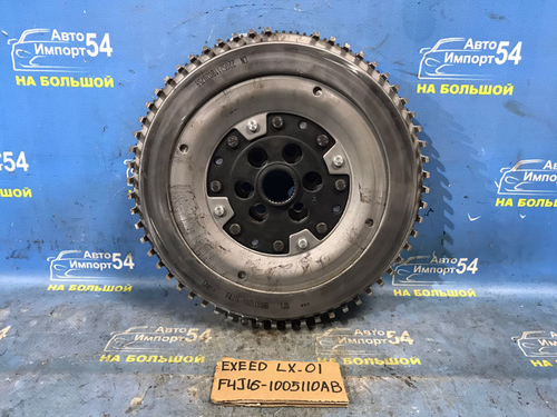 Маховик EXEED LX 2021-2024