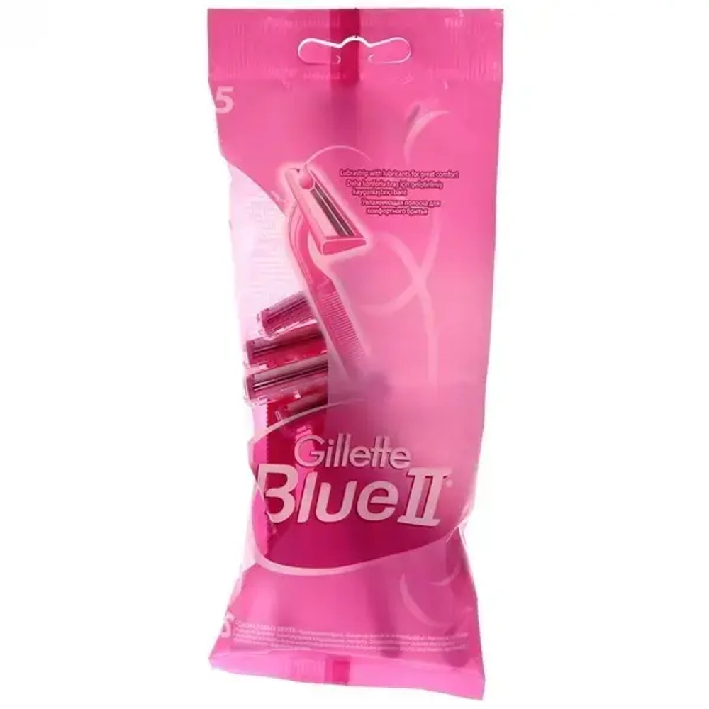 Станки одноразовые для бритья 5шт «Blue II» для женщин Loc