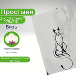Простыня 2 спальная 175х210 Хлопок Бязь Кошки