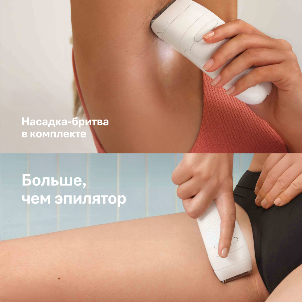 Эпилятор Silk-epil 5 5-060 Wet & Dry