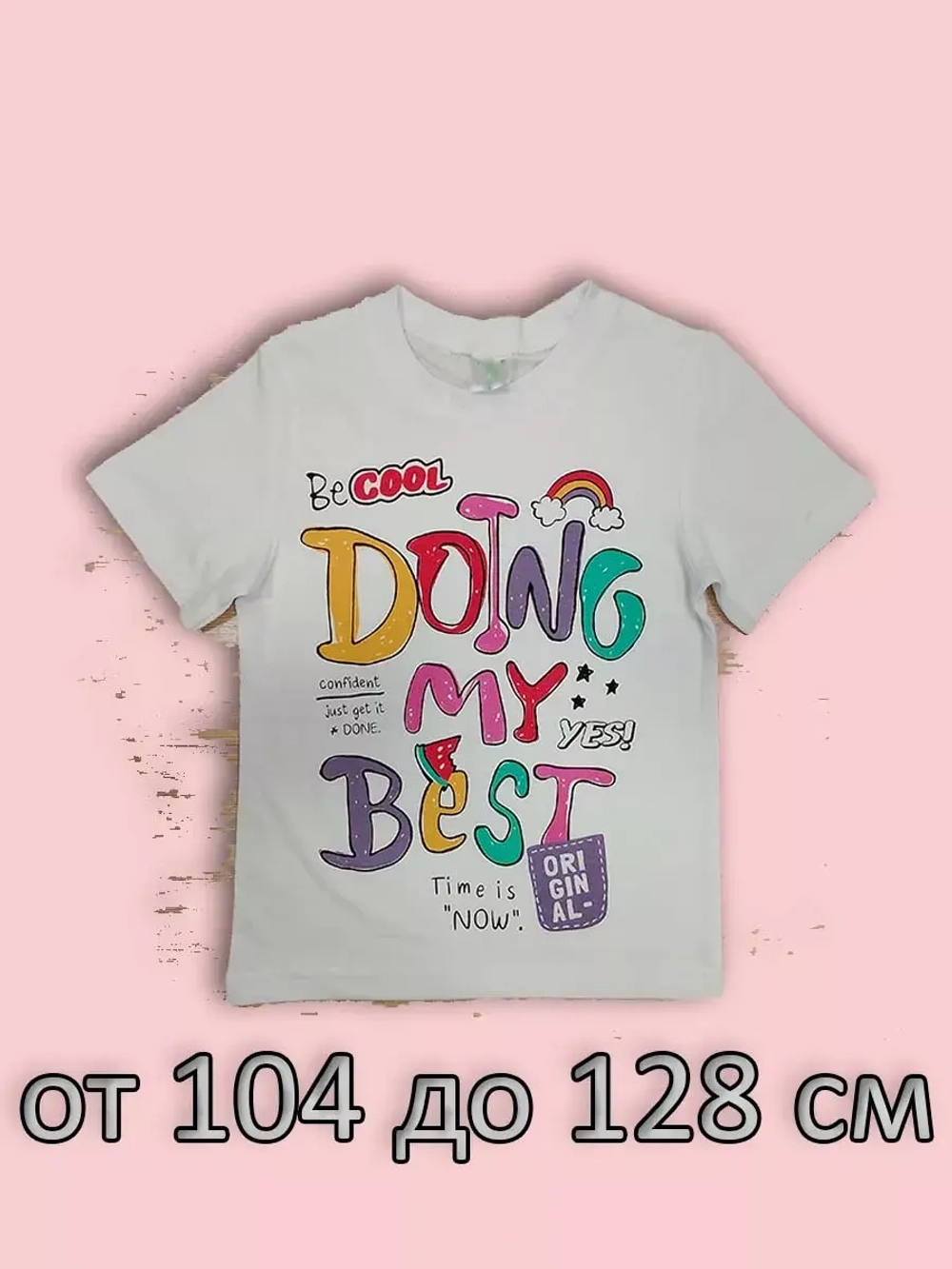 Футболка для садика и школы.девочка.набор 9 шт