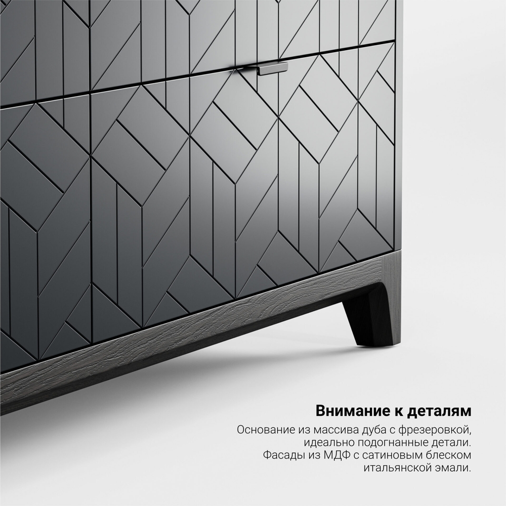 Комод Case CS042