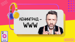 «МУЗЫКАЛЬНОЕ ЛОТО»