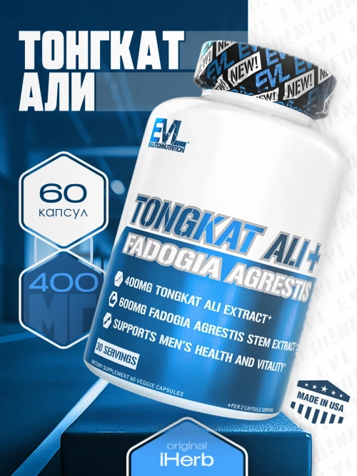 Тонгкат Али Эврикома 400мг 60 капсул