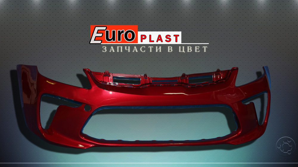Передний бампер PR2 , R4R - FIERY RED, SCARLET RED, POMEGRANATE RED, Красный для Kia Rio 4 2017-2020