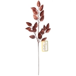 Ветка декоративная «Волшебные листья» 50 см, Шоколад