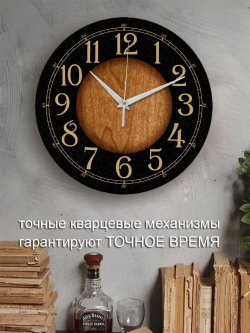 Часы настенные деревянные декор для кухни ретро винтаж