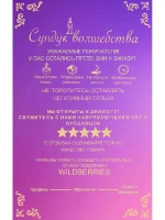 Свеча "Сихия воды" программная