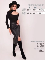 Юбка кожаная с разрезом