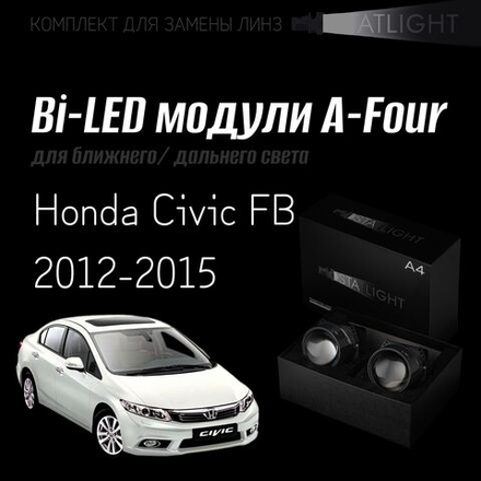 Bi led линзы 3.0 для фар на Honda Civic FB 2012-2015, би лед линзы Statlight A-Four, комплект 2 шт