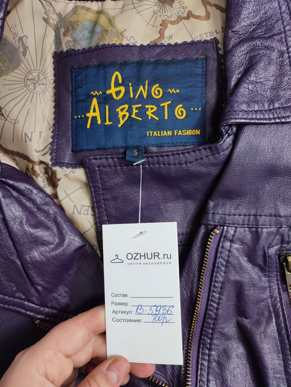 Куртка Gino Alberto модная 44 размер