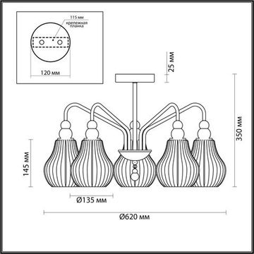4562/5C MODERNI LN21 000 латунь Люстра потолочная E27 5*60W 220V ELEONORA
