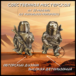 Темлячная бусина "Мандо" для ножей , латунь