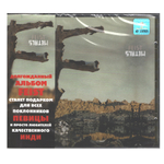 Feist / Metals (RU)(CD)