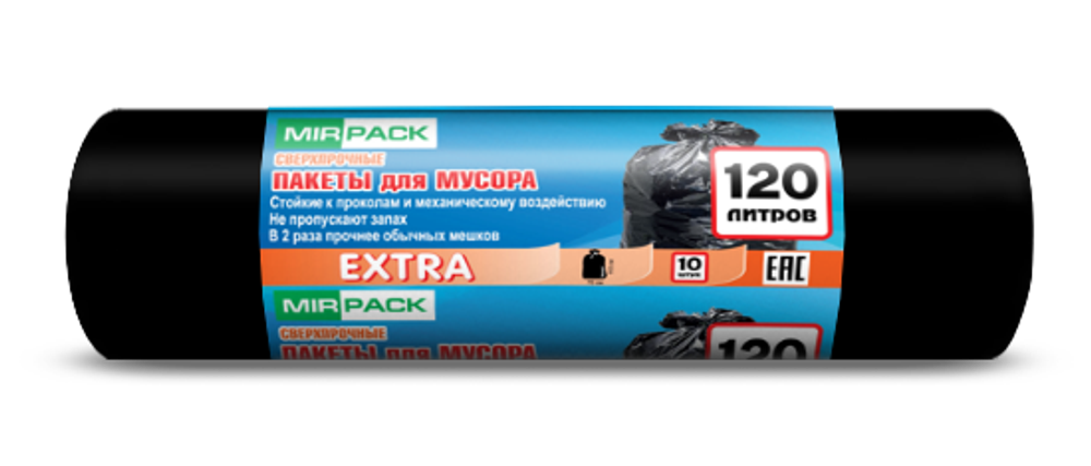 МЕШКИ Д/МУСОРА MIRPACK EXTRA 120Л 14МКМ ЧЕРНЫЕ 10ШТ*30РУЛ