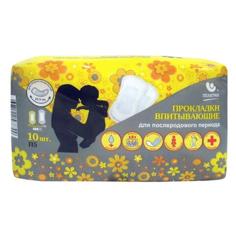 Набор прокладок впитывающих П5 с суперабсорбентом, 10 шт.