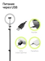 Светодиодный осветитель Raylab RL-0112 Kit кольцевой