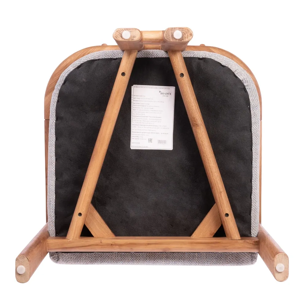 Стул Rich рогожка бежево-голубая с ножками цвета орех