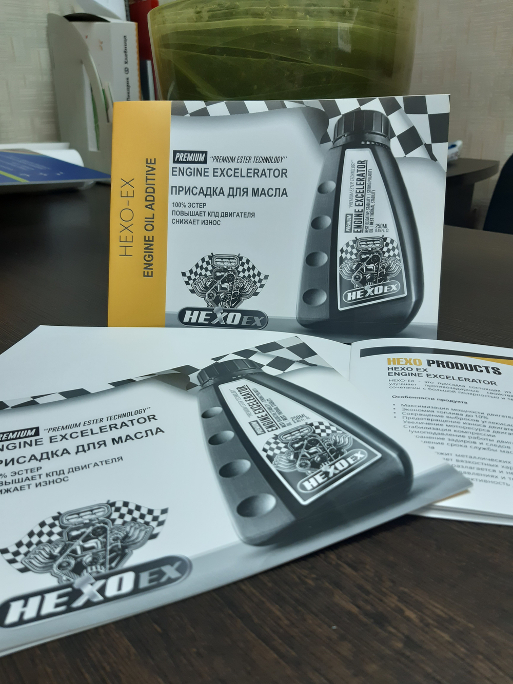 Полиграфическая продукция